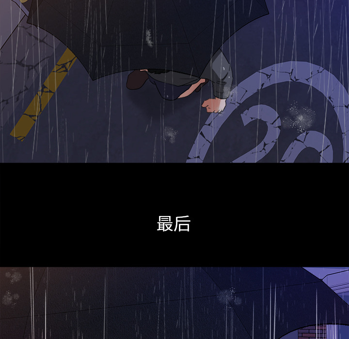 补习班绯闻[h漫]韩漫全集-补习班绯闻-第 31 章无删减无遮挡章节图片 