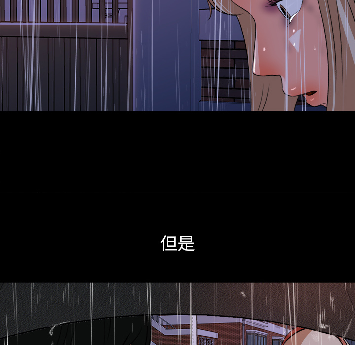 补习班绯闻[h漫]韩漫全集-补习班绯闻-第 31 章无删减无遮挡章节图片 