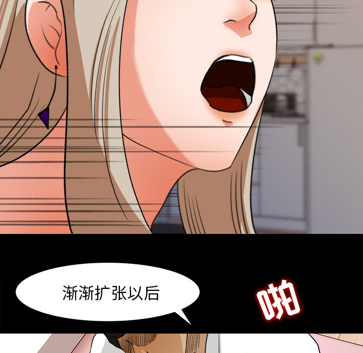 补习班绯闻[h漫]韩漫全集-补习班绯闻-第 31 章无删减无遮挡章节图片 