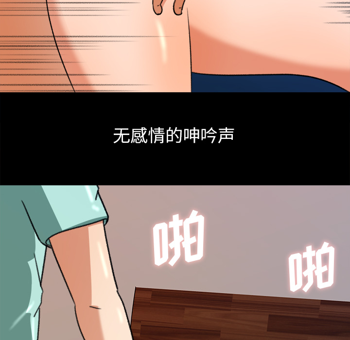 补习班绯闻[h漫]韩漫全集-补习班绯闻-第 31 章无删减无遮挡章节图片 
