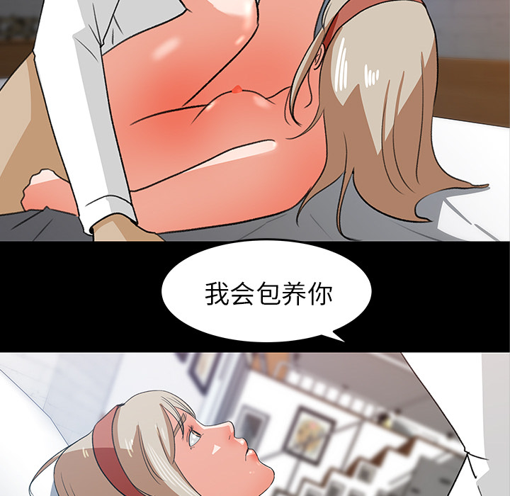 补习班绯闻[h漫]韩漫全集-补习班绯闻-第 31 章无删减无遮挡章节图片 