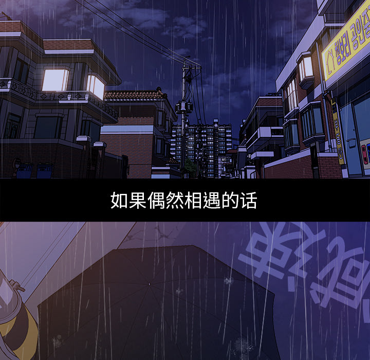 补习班绯闻[h漫]韩漫全集-补习班绯闻-第 31 章无删减无遮挡章节图片 