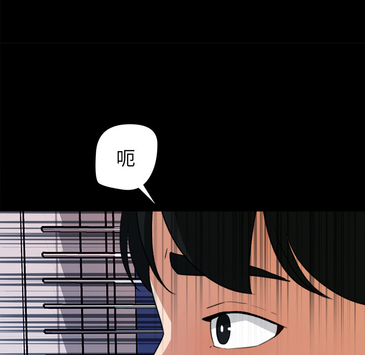 补习班绯闻[h漫]韩漫全集-补习班绯闻-第 31 章无删减无遮挡章节图片 