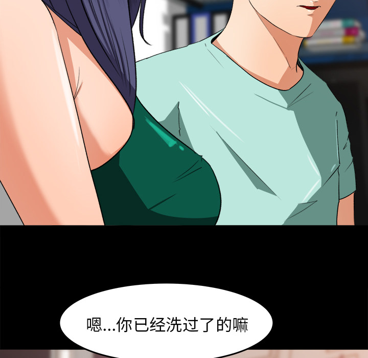 补习班绯闻[h漫]韩漫全集-补习班绯闻-第 31 章无删减无遮挡章节图片 