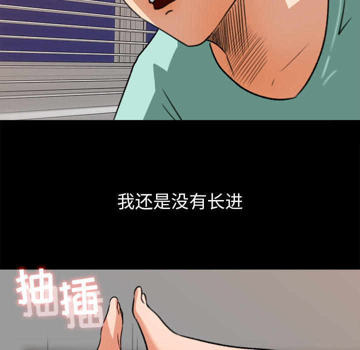 补习班绯闻[h漫]韩漫全集-补习班绯闻-第 31 章无删减无遮挡章节图片 