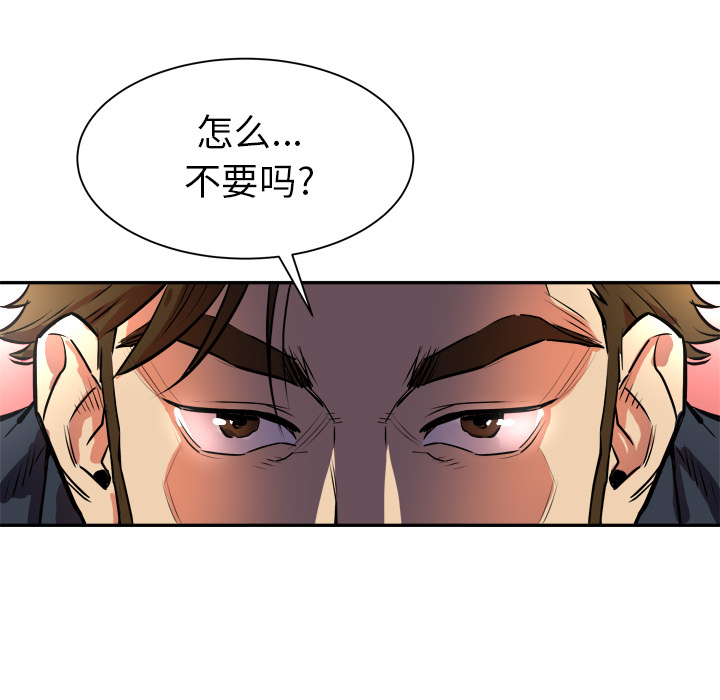 拜托了人妻[抖漫]韩漫全集-拜托了人妻-第 0 章无删减无遮挡章节图片 