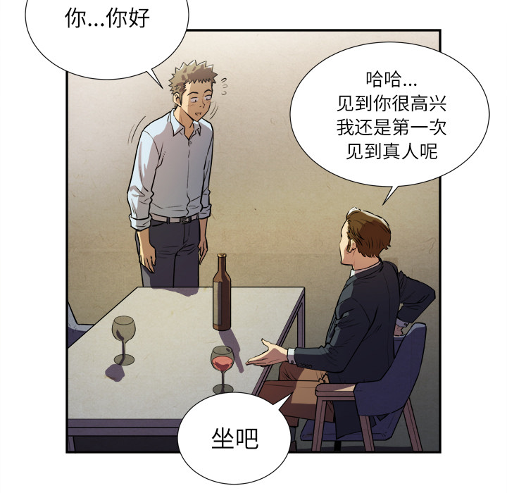 拜托了人妻[抖漫]韩漫全集-拜托了人妻-第 0 章无删减无遮挡章节图片 