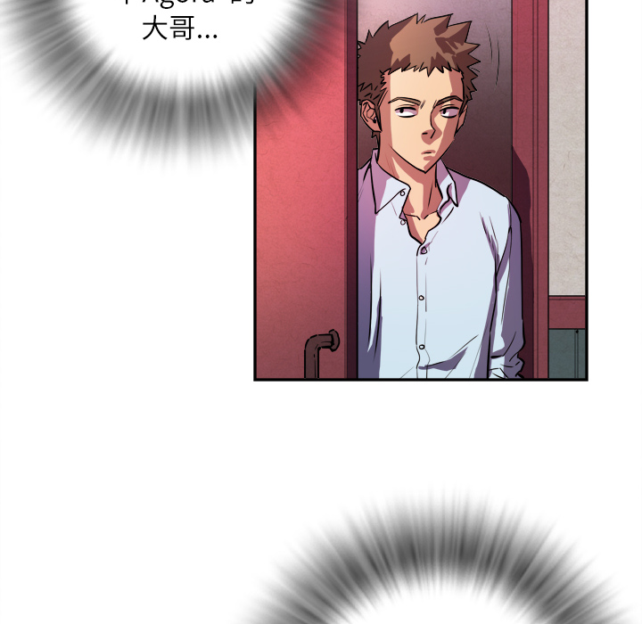 拜托了人妻[抖漫]韩漫全集-拜托了人妻-第 0 章无删减无遮挡章节图片 