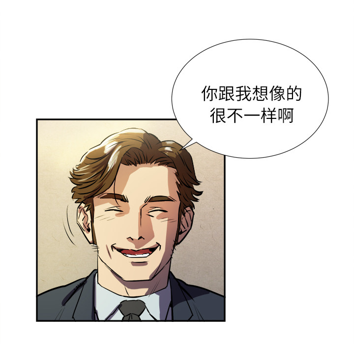 拜托了人妻[抖漫]韩漫全集-拜托了人妻-第 0 章无删减无遮挡章节图片 