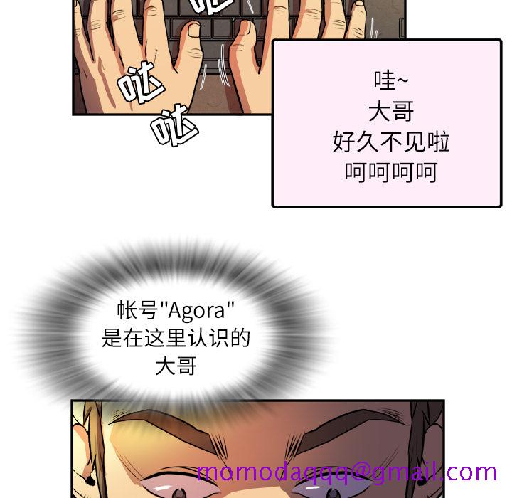 拜托了人妻[抖漫]韩漫全集-拜托了人妻-第 0 章无删减无遮挡章节图片 