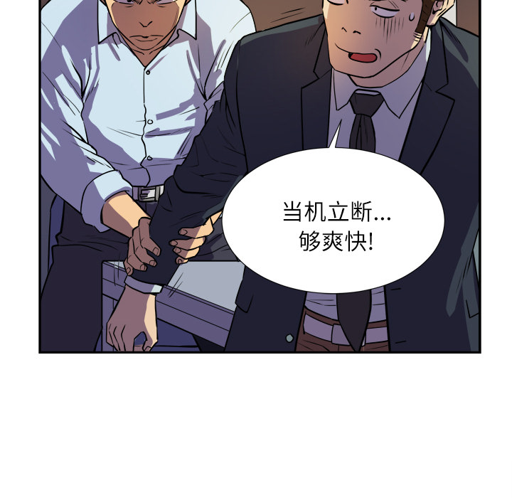 拜托了人妻[抖漫]韩漫全集-拜托了人妻-第 0 章无删减无遮挡章节图片 