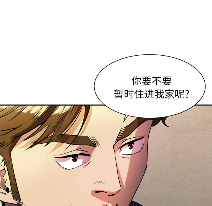 拜托了人妻[抖漫]韩漫全集-拜托了人妻-第 0 章无删减无遮挡章节图片 