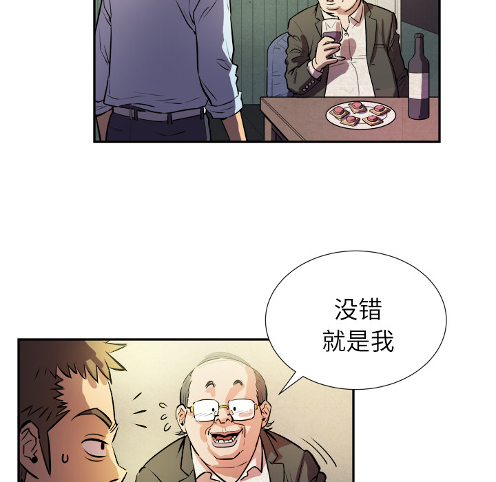 拜托了人妻[抖漫]韩漫全集-拜托了人妻-第 0 章无删减无遮挡章节图片 
