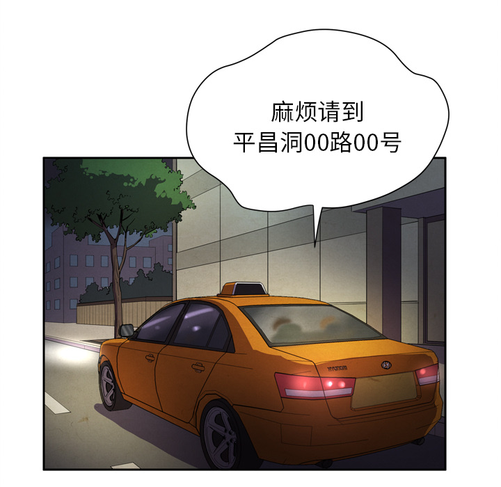 拜托了人妻[抖漫]韩漫全集-拜托了人妻-第 0 章无删减无遮挡章节图片 