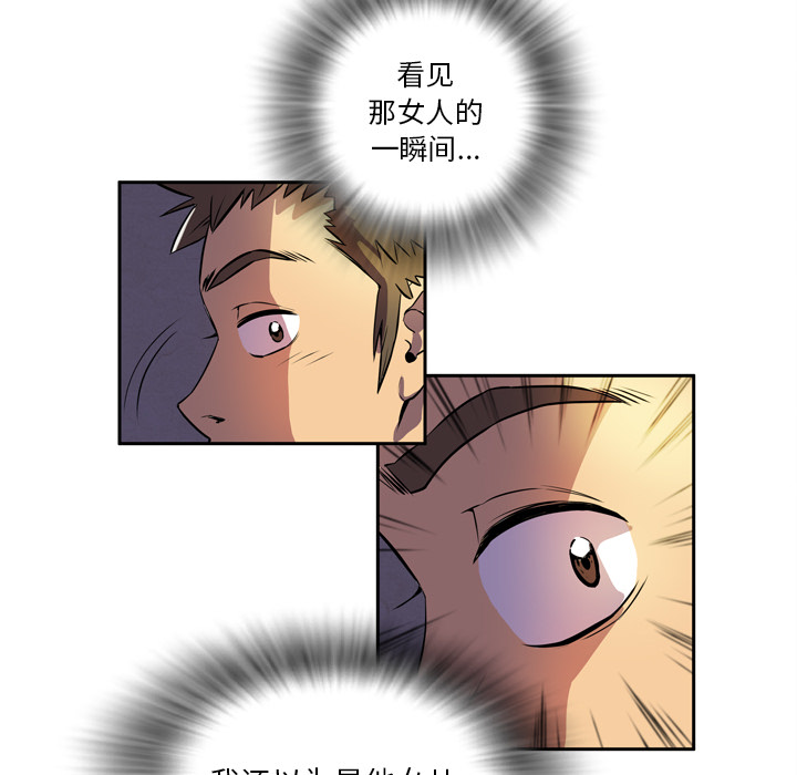 拜托了人妻[抖漫]韩漫全集-拜托了人妻-第 0 章无删减无遮挡章节图片 