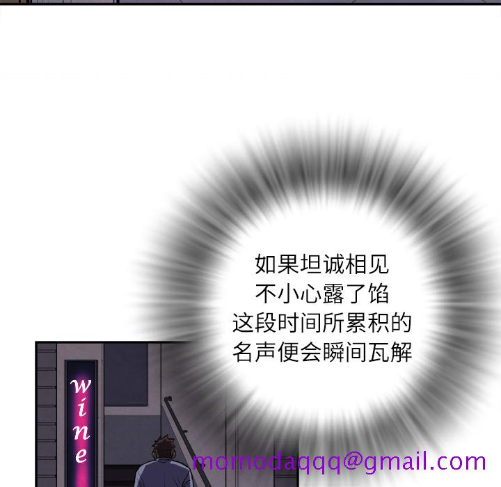 拜托了人妻[抖漫]韩漫全集-拜托了人妻-第 0 章无删减无遮挡章节图片 