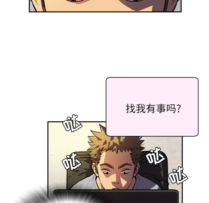 拜托了人妻[抖漫]韩漫全集-拜托了人妻-第 0 章无删减无遮挡章节图片 