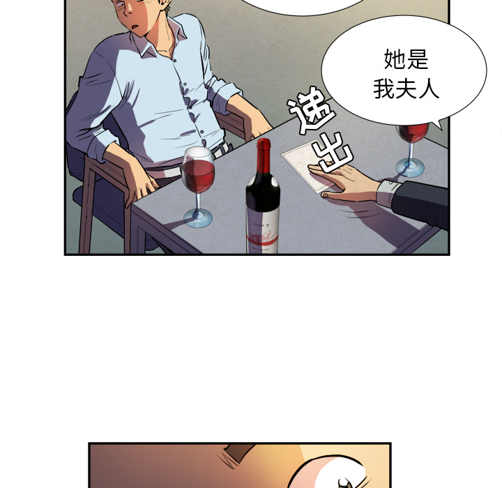 拜托了人妻[抖漫]韩漫全集-拜托了人妻-第 0 章无删减无遮挡章节图片 