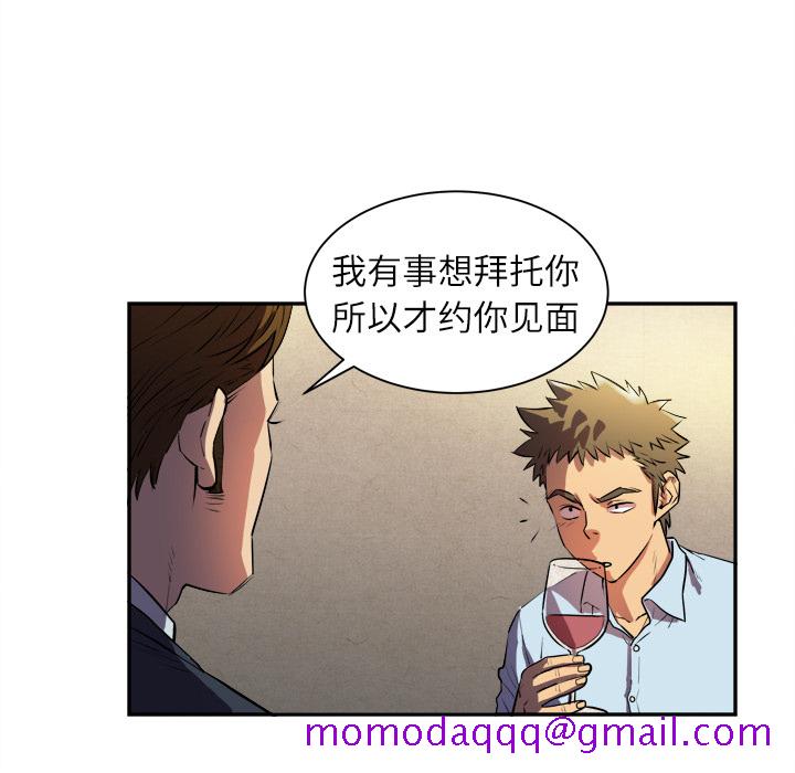 拜托了人妻[抖漫]韩漫全集-拜托了人妻-第 0 章无删减无遮挡章节图片 