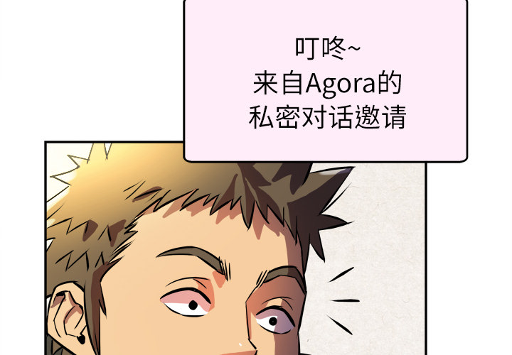 拜托了人妻[抖漫]韩漫全集-拜托了人妻-第 0 章无删减无遮挡章节图片 