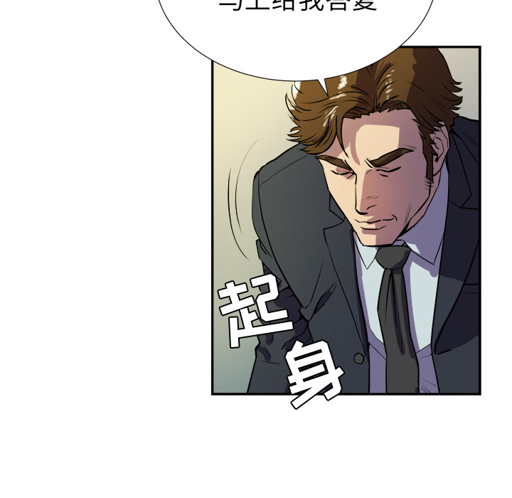 拜托了人妻[抖漫]韩漫全集-拜托了人妻-第 0 章无删减无遮挡章节图片 