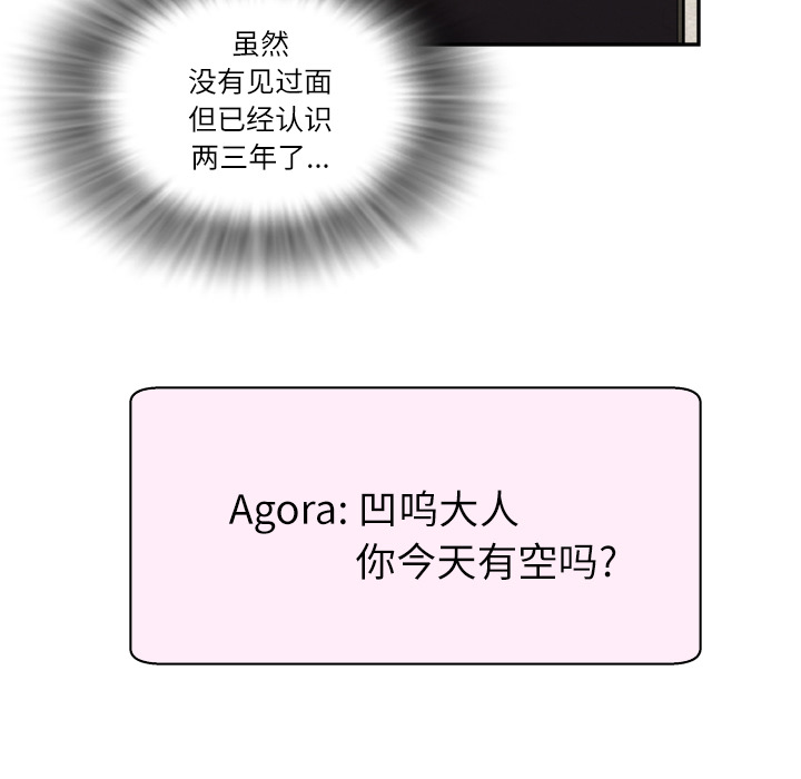 拜托了人妻[抖漫]韩漫全集-拜托了人妻-第 0 章无删减无遮挡章节图片 