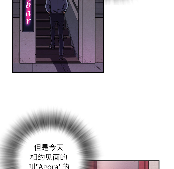 拜托了人妻[抖漫]韩漫全集-拜托了人妻-第 0 章无删减无遮挡章节图片 