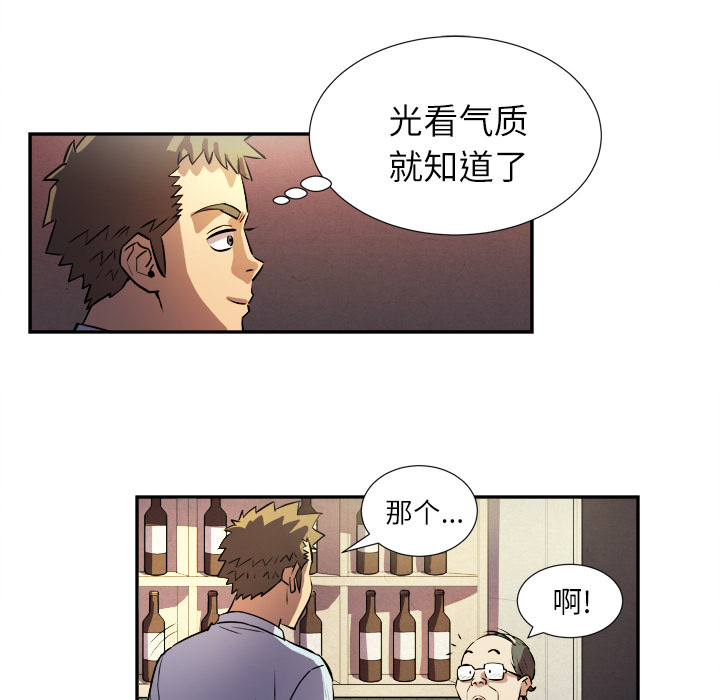 拜托了人妻[抖漫]韩漫全集-拜托了人妻-第 0 章无删减无遮挡章节图片 
