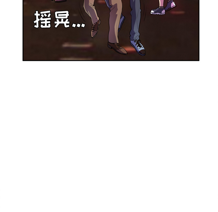 拜托了人妻[抖漫]韩漫全集-拜托了人妻-第 0 章无删减无遮挡章节图片 