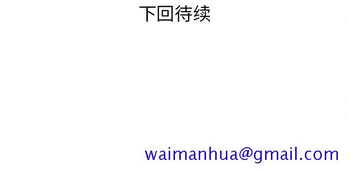 拜托了人妻[抖漫]韩漫全集-拜托了人妻-第 0 章无删减无遮挡章节图片 