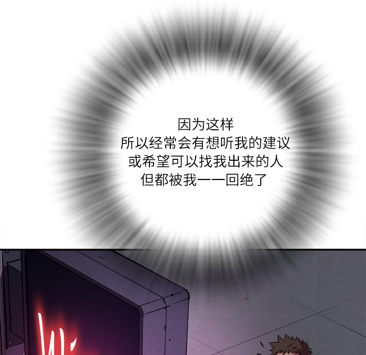 拜托了人妻[抖漫]韩漫全集-拜托了人妻-第 0 章无删减无遮挡章节图片 