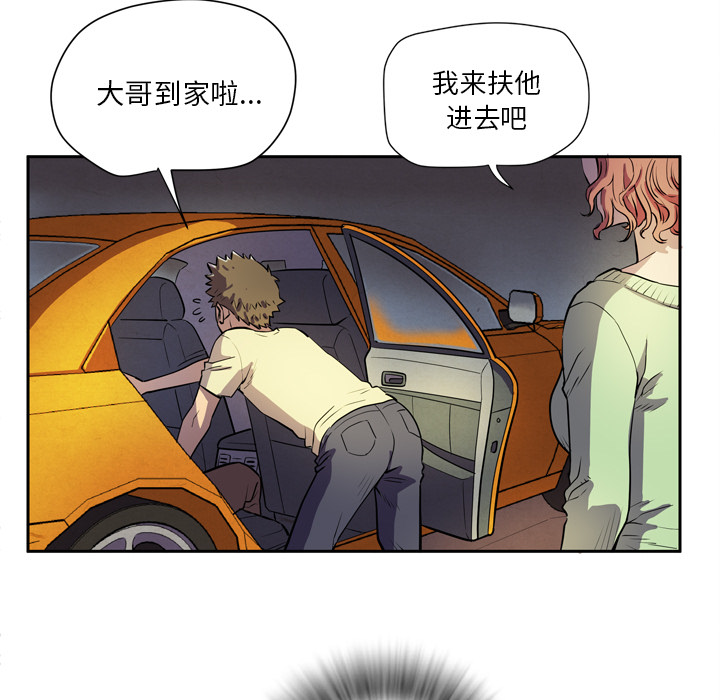 拜托了人妻[抖漫]韩漫全集-拜托了人妻-第 0 章无删减无遮挡章节图片 