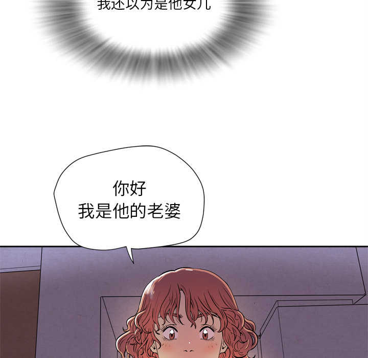 拜托了人妻[抖漫]韩漫全集-拜托了人妻-第 0 章无删减无遮挡章节图片 