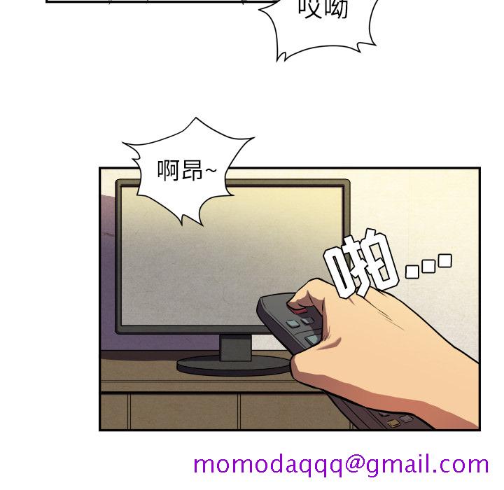 拜托了人妻[抖漫]韩漫全集-拜托了人妻-第 1 章无删减无遮挡章节图片 