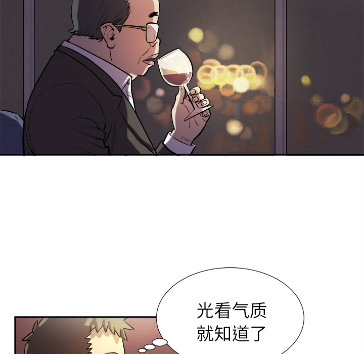 拜托了人妻[抖漫]韩漫全集-拜托了人妻-第 1 章无删减无遮挡章节图片 