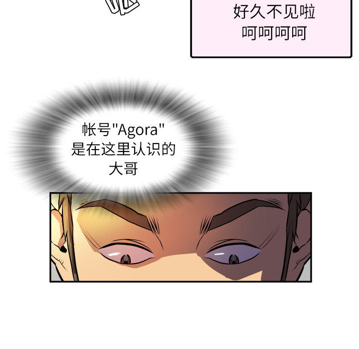拜托了人妻[抖漫]韩漫全集-拜托了人妻-第 1 章无删减无遮挡章节图片 