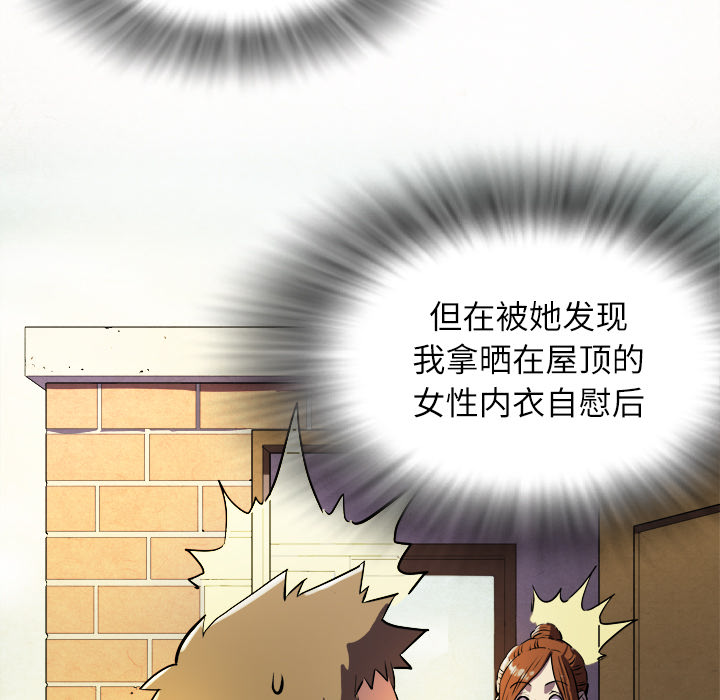 拜托了人妻[抖漫]韩漫全集-拜托了人妻-第 1 章无删减无遮挡章节图片 