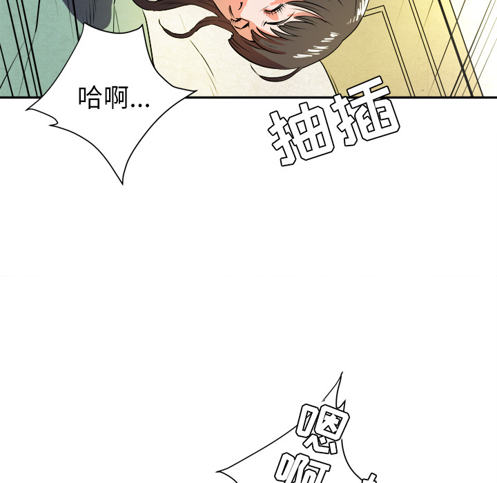 拜托了人妻[抖漫]韩漫全集-拜托了人妻-第 1 章无删减无遮挡章节图片 