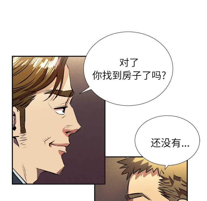 拜托了人妻[抖漫]韩漫全集-拜托了人妻-第 1 章无删减无遮挡章节图片 
