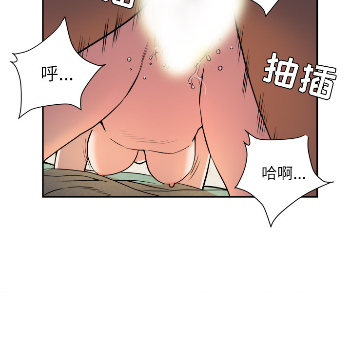 拜托了人妻[抖漫]韩漫全集-拜托了人妻-第 1 章无删减无遮挡章节图片 
