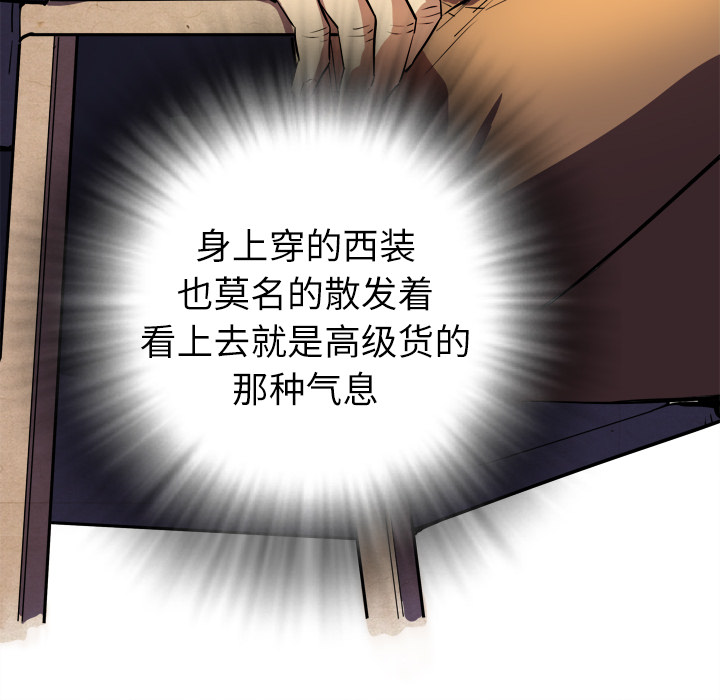 拜托了人妻[抖漫]韩漫全集-拜托了人妻-第 1 章无删减无遮挡章节图片 
