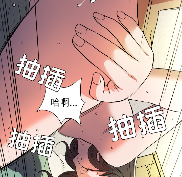 拜托了人妻[抖漫]韩漫全集-拜托了人妻-第 1 章无删减无遮挡章节图片 
