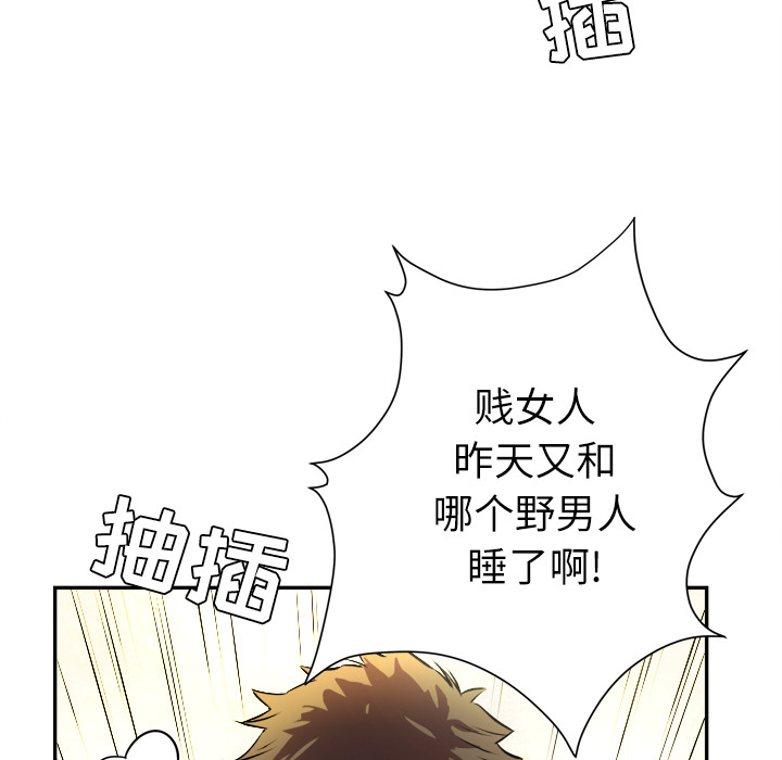 拜托了人妻[抖漫]韩漫全集-拜托了人妻-第 1 章无删减无遮挡章节图片 
