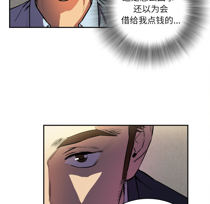 拜托了人妻[抖漫]韩漫全集-拜托了人妻-第 1 章无删减无遮挡章节图片 