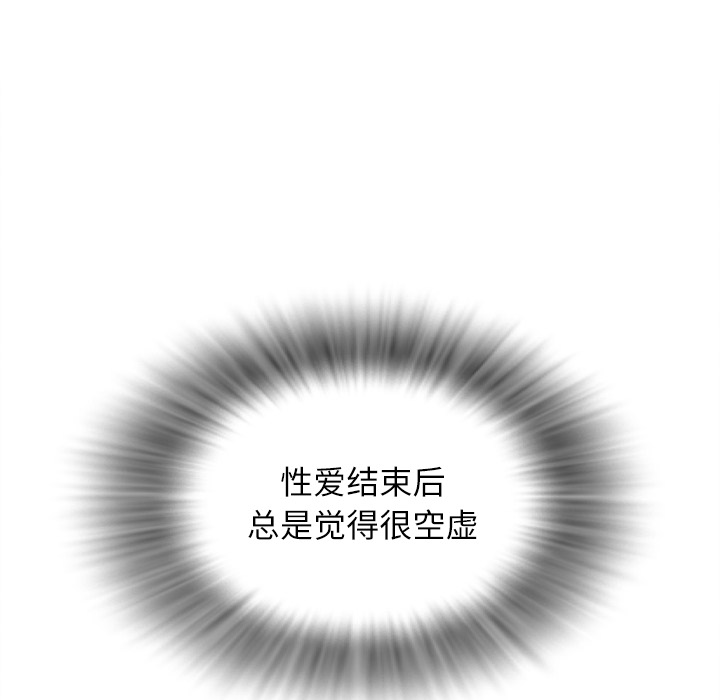 拜托了人妻[抖漫]韩漫全集-拜托了人妻-第 1 章无删减无遮挡章节图片 