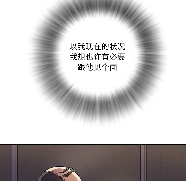 拜托了人妻[抖漫]韩漫全集-拜托了人妻-第 1 章无删减无遮挡章节图片 