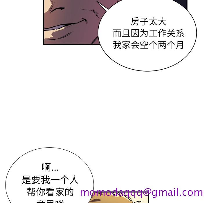 拜托了人妻[抖漫]韩漫全集-拜托了人妻-第 1 章无删减无遮挡章节图片 