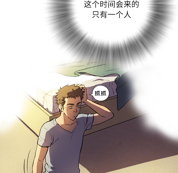 拜托了人妻[抖漫]韩漫全集-拜托了人妻-第 1 章无删减无遮挡章节图片 