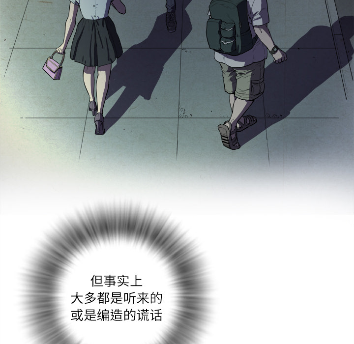 拜托了人妻[抖漫]韩漫全集-拜托了人妻-第 1 章无删减无遮挡章节图片 