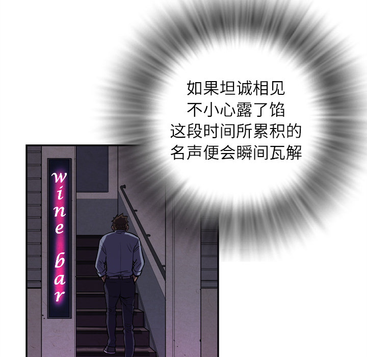 拜托了人妻[抖漫]韩漫全集-拜托了人妻-第 1 章无删减无遮挡章节图片 